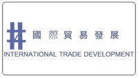 International Trade Development 国际贸易发展 