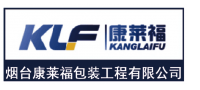 KLF, YANTAI KANGLAIFU PACKAGING ENGINEERING CO., LTD.