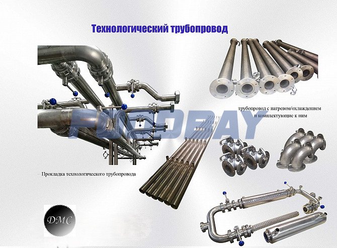 Технологический трубопровод Smolevichy - picture 1