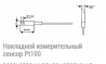 Hакладной вимірювальний сенсор Aditec Pt100 з PTFE (тефлоновим) провід