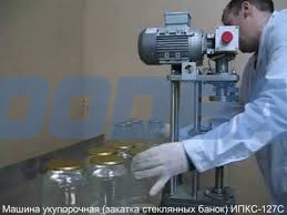 Машина укупорочная (закачування скляних банок) ИПКС-127с Москва - зображення 1