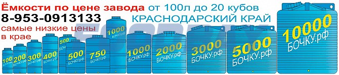 Выпарительный куб 93 литра Киев - зображення 1