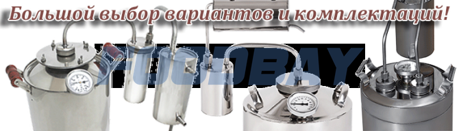 Дистиллятор (самогонный аппарат) «МИНАРЕТ» Киев - зображення 1