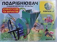 Stainless Steel Hand Crusher 2292 Moscow - picture 1