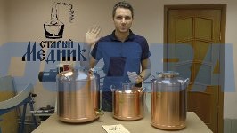 Alambik from copper of Italian production CopperGarden 35 l. Moscow - picture 1