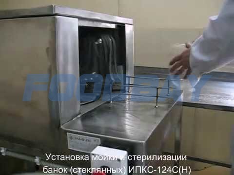 Cleaning and sterilizing glass jars Moscow - picture 1