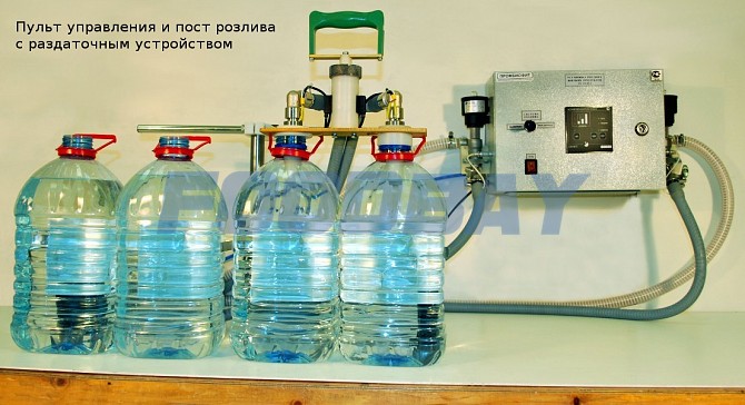 Установка розливу води ДУЕТ-П-19 Москва - зображення 1