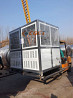 20HP Brewing Chiller