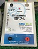 Electric shepherd EPU-1 for cattle, horses, poultry