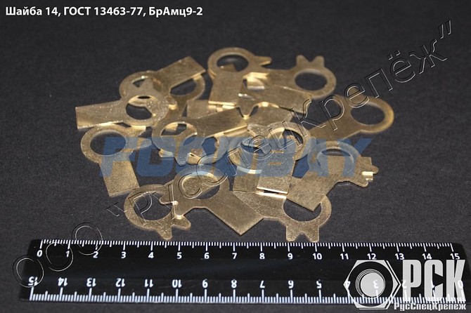 Lock washers in accordance with GOST 13463-77, GOST 13464-77, GOST 13465-77, GOST 13466-77 Khabarovsk - picture 1