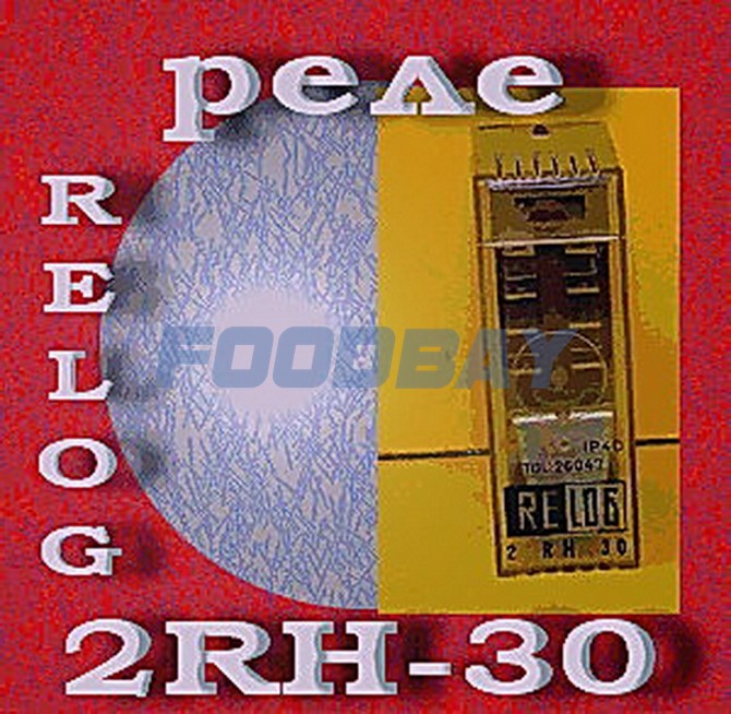 Реле 2RH-30 Relog Dnepr - изображение 1