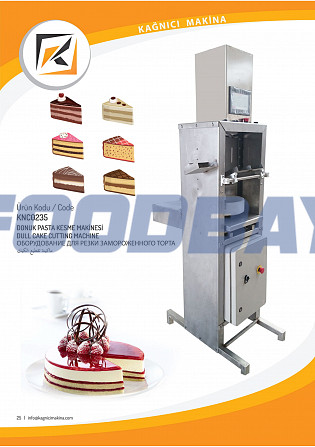 Gefrorene Kuchen-Ausschnitt-Ausrüstung Konya - Bild 1