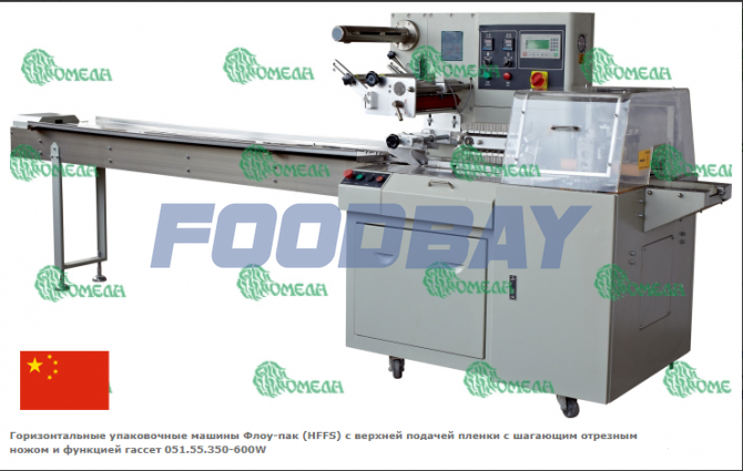 Flow Pack (HFFS) XW Series Low Feed Film with Walking Cutting Knife Dnepr - picture 1