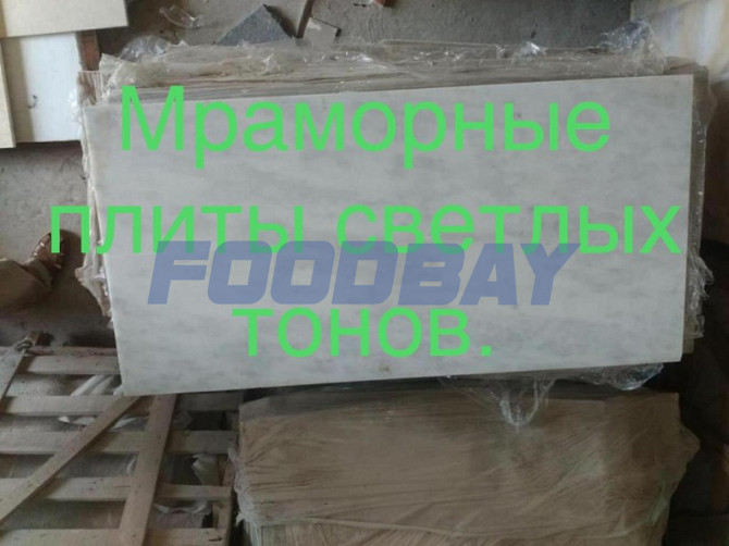 Мрамор полезный. Плитки и слябы мраморные полированные Киев - изображение 1