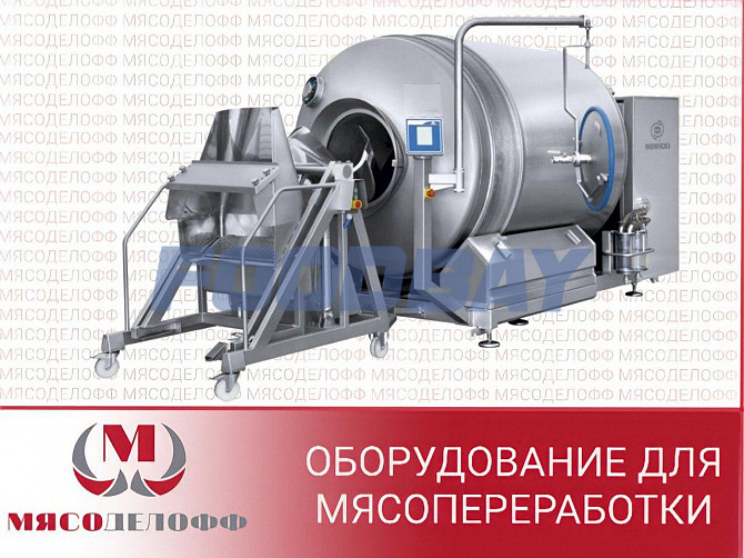 Вакуумный массажер MA-10 000 PSCH с системой охлаждения Москва - изображение 1