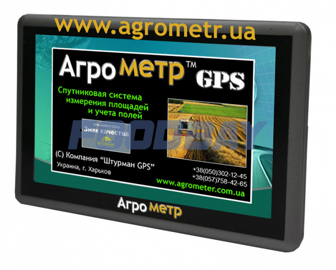 Приборы для высокоточного определения площади поля «Aгрoмeтp» Харьков - изображение 1