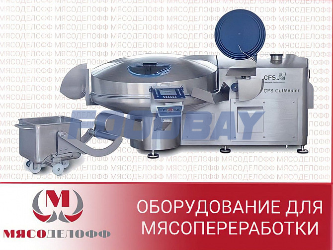 Вакуумный куттер CFS CutMaster 200. Moscow - picture 1