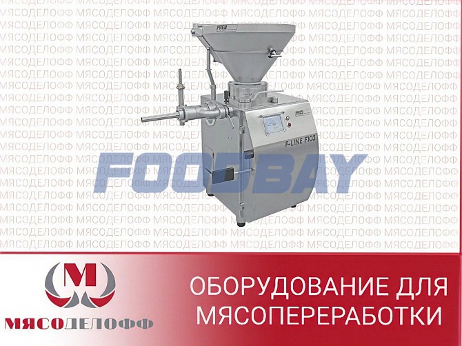 Шприц роторный вакуумный FREY F-LINE F103 Moscow - picture 1