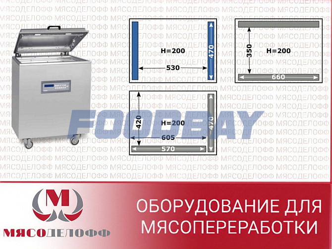 Вакуумный упаковщик PP12 Tepro Москва - зображення 1