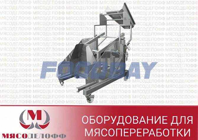 Пневматическое загрузочное устройство PUZ Karpowicz Москва - зображення 1