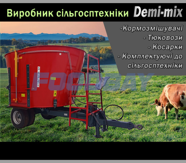 Продаж сільгосптехніки (Кормозмішувачі, тюковози, косарки, запчастини) Kiew - Bild 1