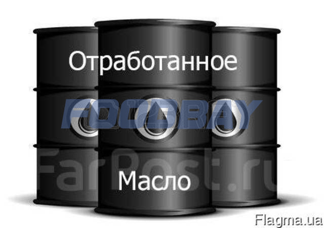 Закупаем отработанное масло, отработку! Odessa - picture 1
