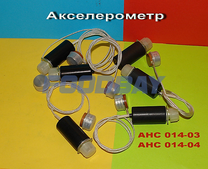 Акселерометр АНС 014-04; АНС-014-03 Dnepr - picture 1