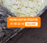 Фасовка продуктов под ключ