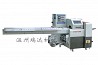 Multifunctional packaging machine DXD-280