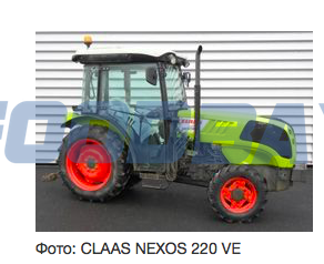 Ciągnik CLAAS Nexos 220 VE  - изображение 1