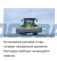 CLAAS 3550 mower Moscow - picture 1