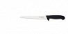 Нож для ветчины 7305aw, волнистое лезвие, 21 см, черная рукоятка