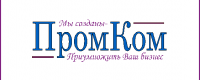 LLC PromKom (LLC Techno Group