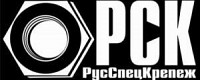 LLC RusSpetsKrepezh - produkcja elementów złącznych