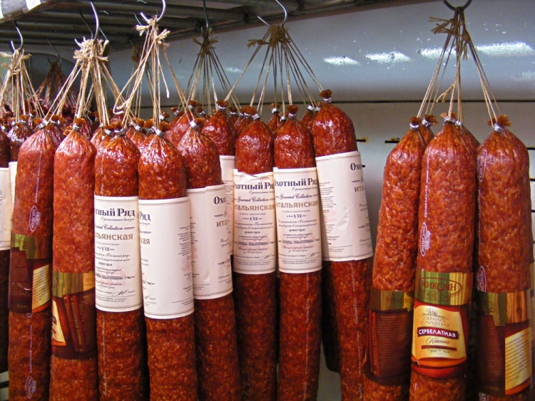Продукция Микояновского мясокомбината