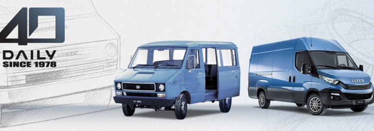 IVECO отмечает сорокалетие серии грузовиков DAILY