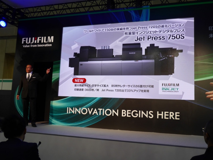 Новый флагман офсетной печати Jet Press 750S от Fujifilm
