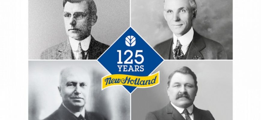 New Holland Agriculture: 125 лет ноу-хау и инноваций