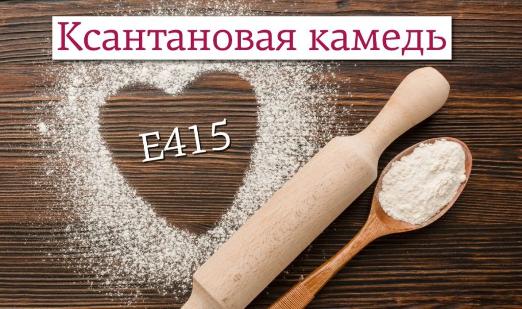 Из чего и как делают желатин, технология производства желатина